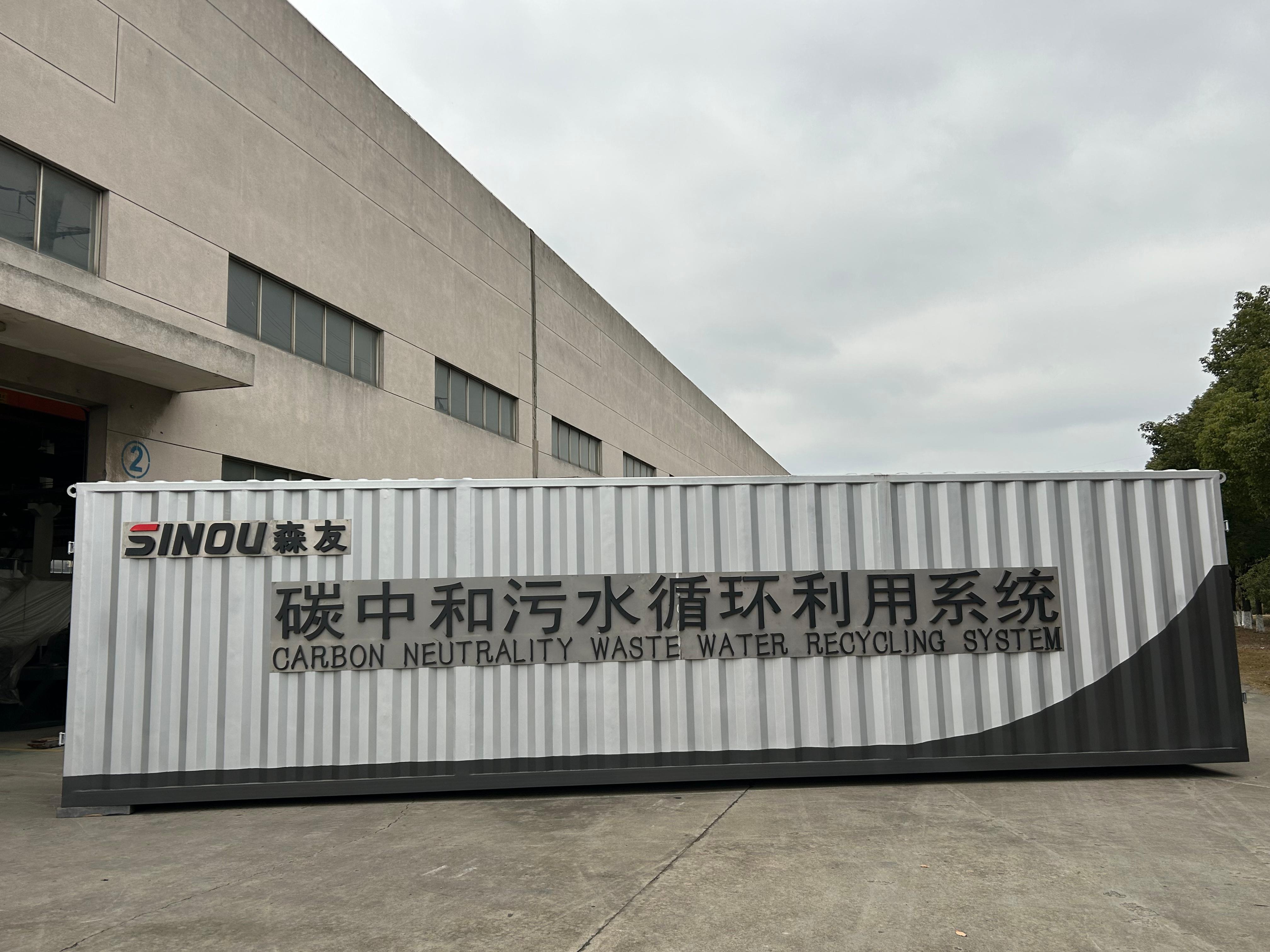 Wastewater System Supplier Selection: Key Factors for Reliable Treatment Solutions